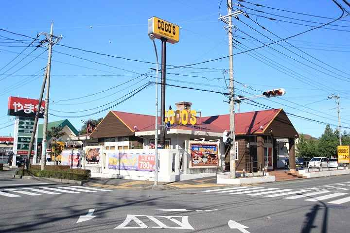 飲食店　ココス川越的場店（飲食店）まで685m