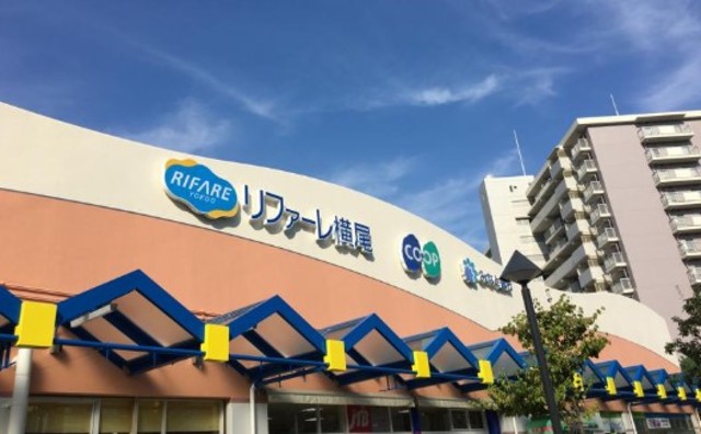 スーパー　コープ横尾（スーパー）まで827m