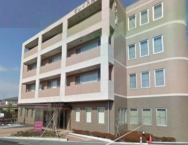 病院　グレイス病院（病院）まで814m