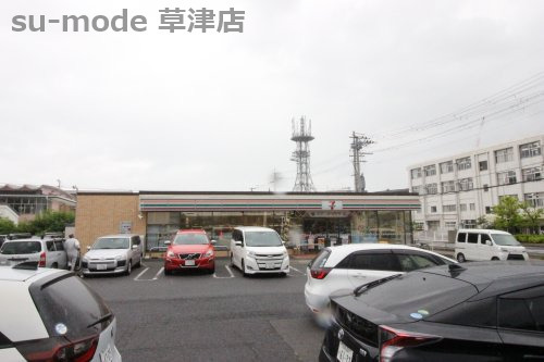 コンビニ　セブンイレブン 草津中学校前店（コンビニ）まで240m