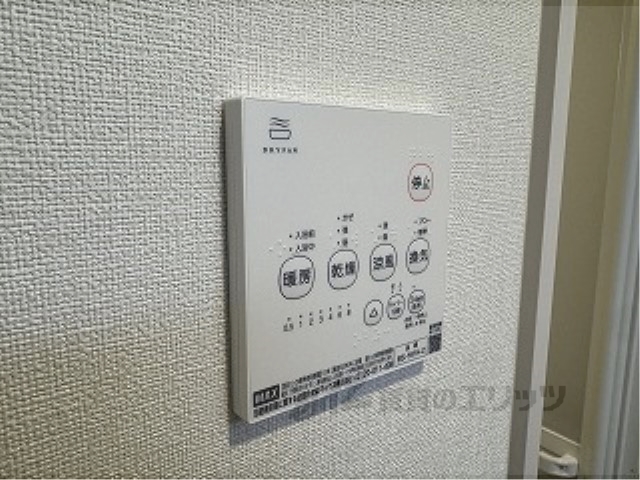 その他設備　浴室乾燥機