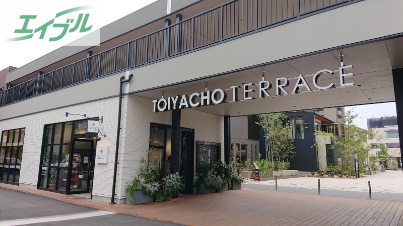 ショッピングセンター　問屋町テラス（ショッピングセンター）まで531m