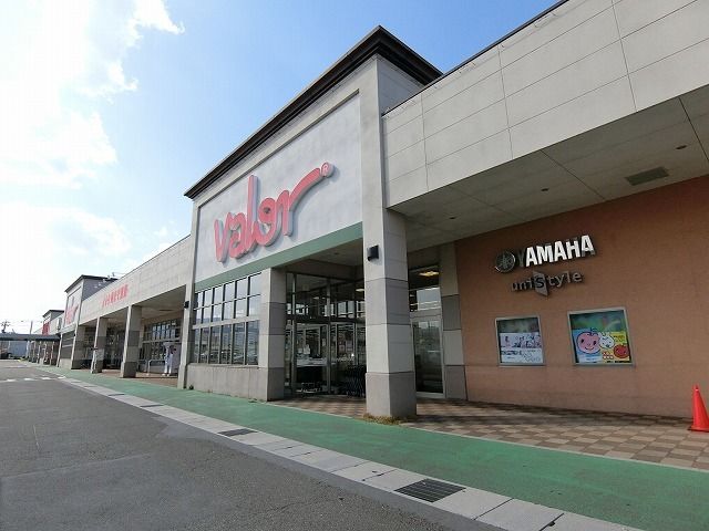 スーパー　バロー垂井店（スーパー）まで1400m