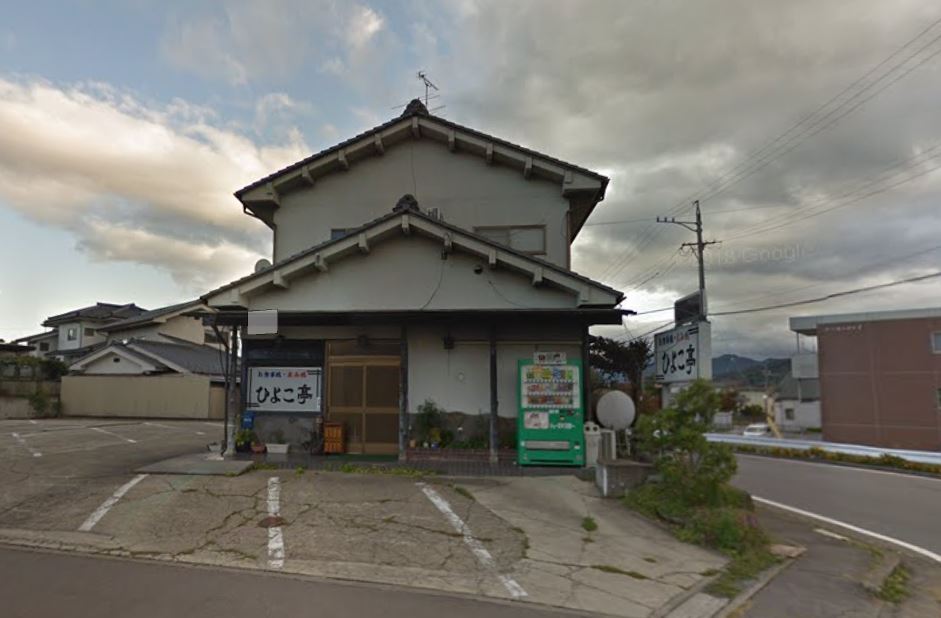 その他　ひよこ亭（その他）まで876m