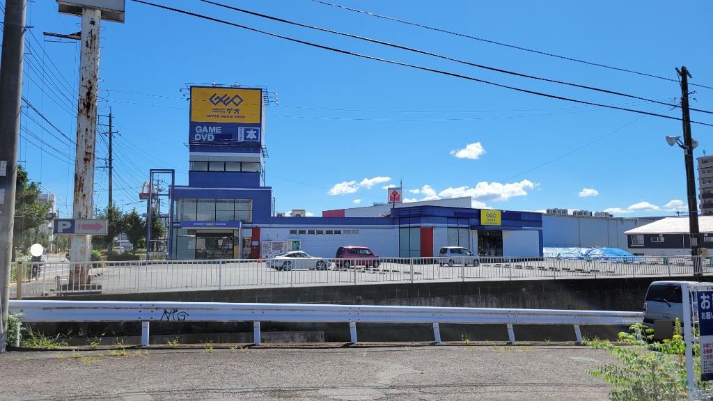 その他　ゲオ日田店（その他）まで329m