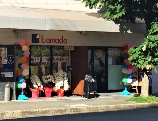 スーパー　スーパーかまだ西淡路店（スーパー）まで216m