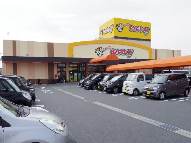 スーパー　エブリビックデー（スーパー）まで1804m