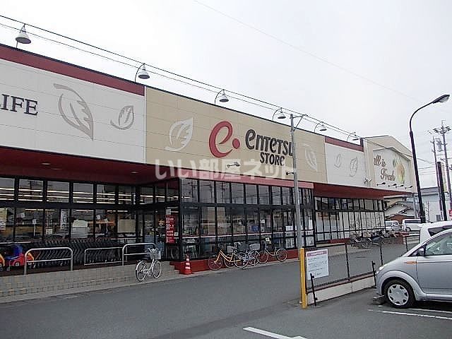 スーパー　遠鉄ストア（スーパー）まで908m