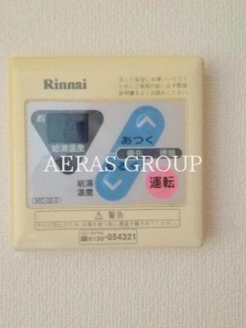 その他設備　給湯パネル