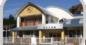 幼稚園・保育園　松園保育園（幼稚園・保育園）まで978m