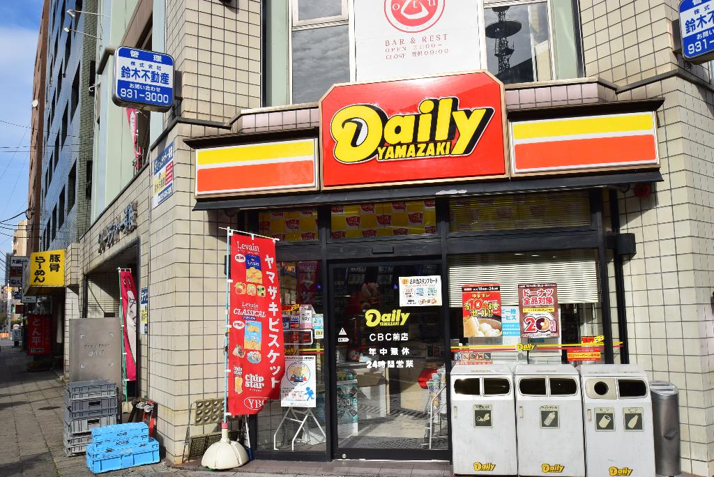 その他　デイリーヤマザキCBC前店（その他）まで254m