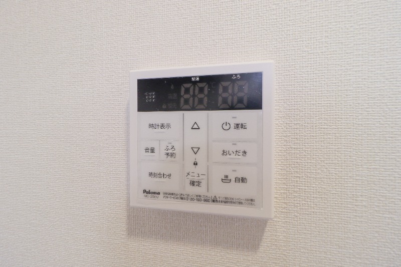 その他　図面と現状に相違がある場合には現状を優先