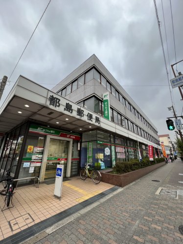 郵便局　都島郵便局（郵便局）まで153m