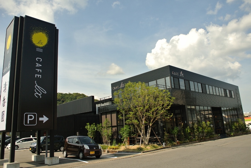 その他　cafe lx(カフェルクス)（その他）まで715m