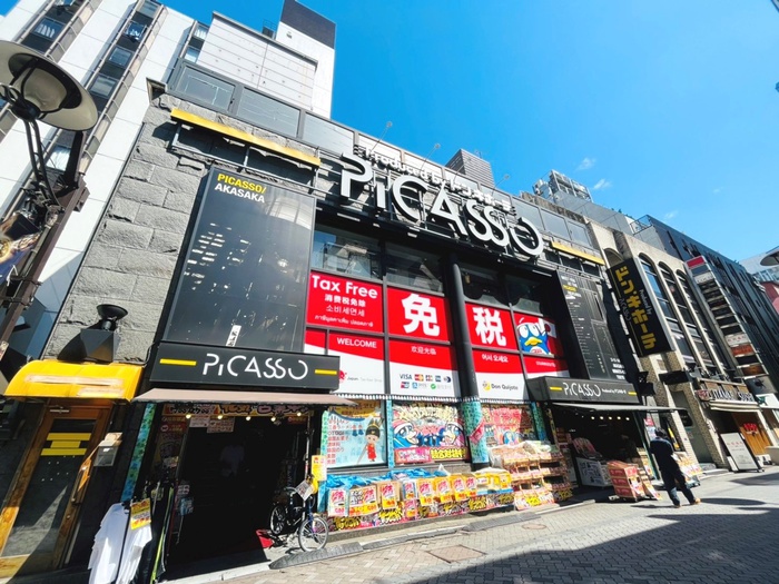 その他　ピカソ 赤坂店（その他）まで100m