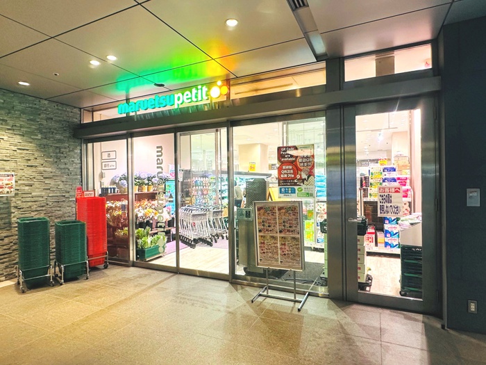 スーパー　マルエツプチ 赤坂ビズタワー店（スーパー）まで400m