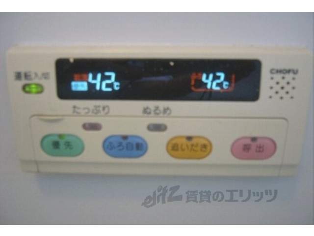 その他設備　給湯器リモコン