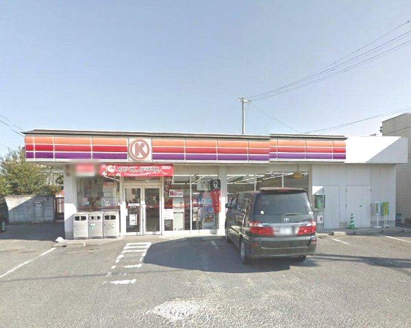 コンビニ　サークルK豊田深見店（コンビニ）まで201m
