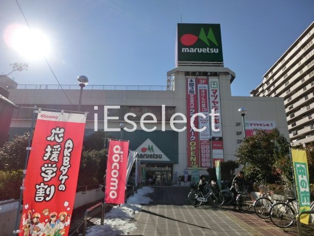 スーパー　マルエツ稲毛店（スーパー）まで1050m