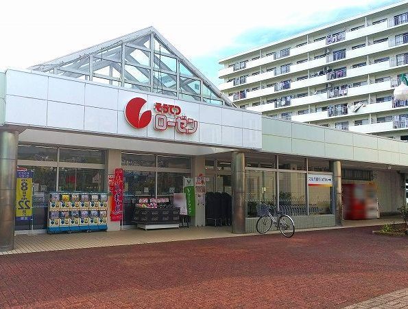 スーパー　そうてつローゼン（スーパー）まで850m