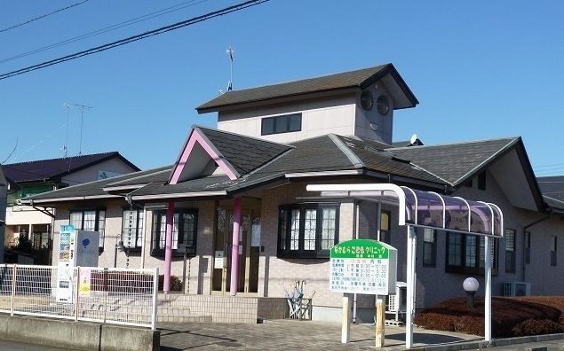 病院　なかむらこどもクリニック（病院）まで750m