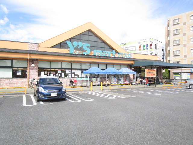 その他　ワイズマートディスカ北国分店（その他）まで617m