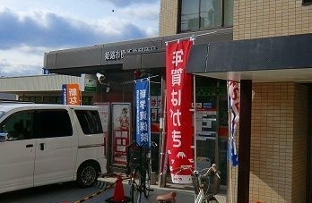郵便局　姫路市役所前郵便局（郵便局）まで200m