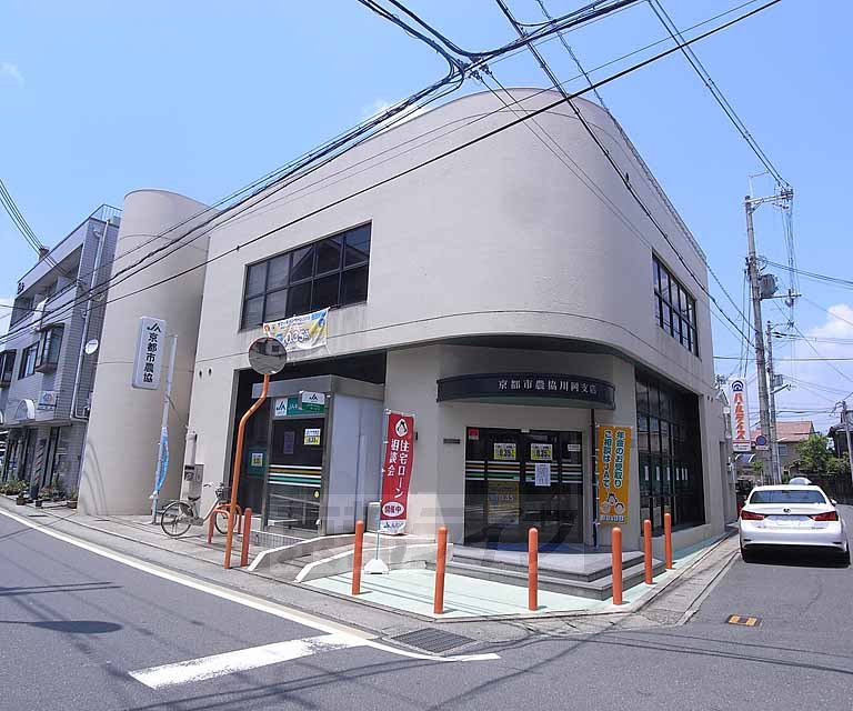 銀行　ＪＡ京都市 川岡支店（銀行）まで80m