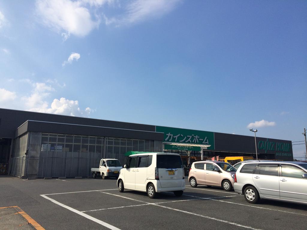 ホームセンター　カインズホーム玉村店（ホームセンター）まで1000m