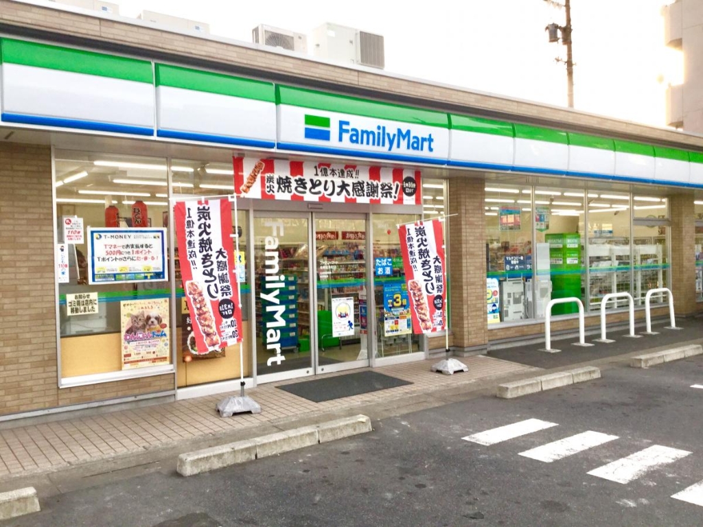 コンビニ　ファミリーマート 名東延珠町店（コンビニ）まで236m