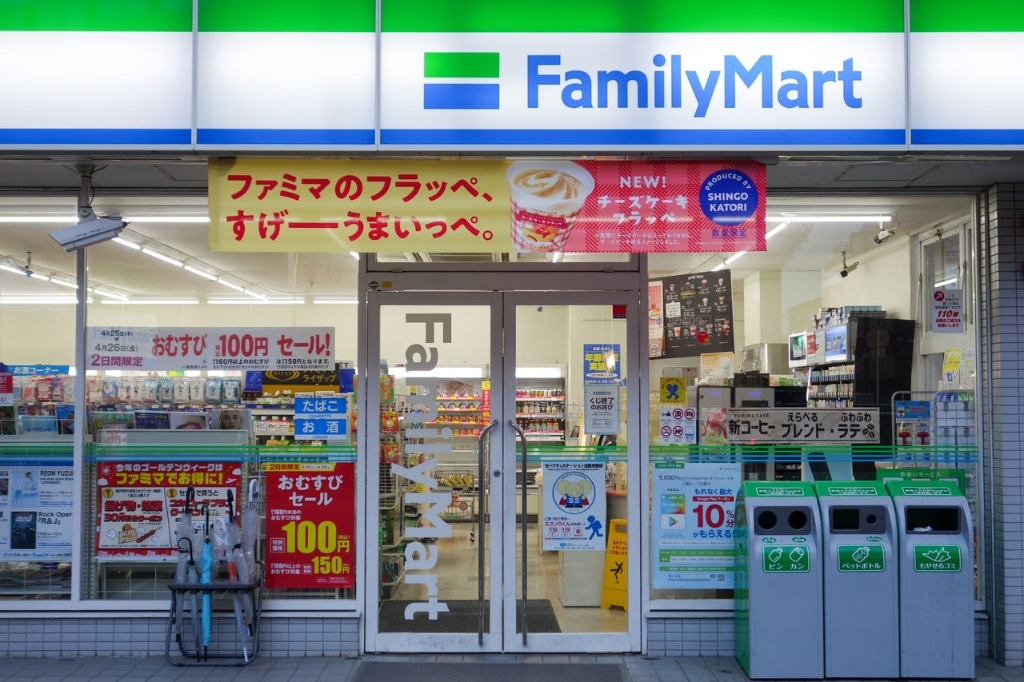 コンビニ　ファミリーマート 大阪空港前店（コンビニ）まで3519m