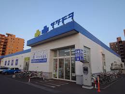 ドラックストア　サツドラ桑園北8条店（ドラッグストア）まで523m