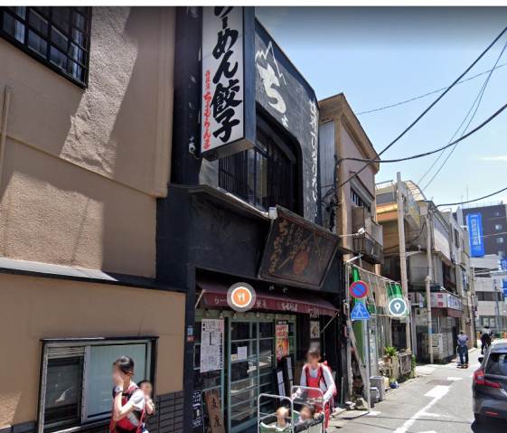 その他　ラーメン餃子　ちょもらんま（その他）まで178m