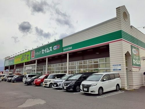 スーパー　産直市場よってって様（スーパー）まで550m