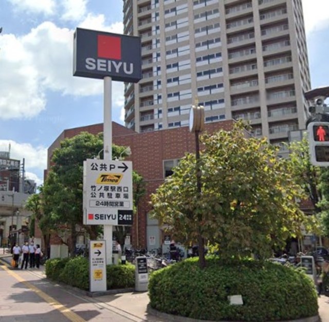 スーパー　西友竹の塚店（スーパー）まで357m