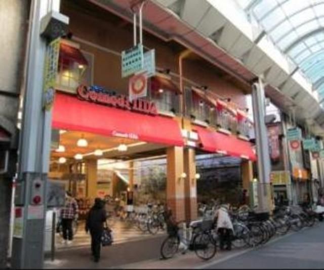 スーパー　コモディイイダハッピーロード大山店（スーパー）まで277m