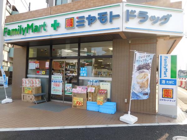 コンビニ　ファミリーマートミヤモトドラッグ北千束店（コンビニ）まで464m