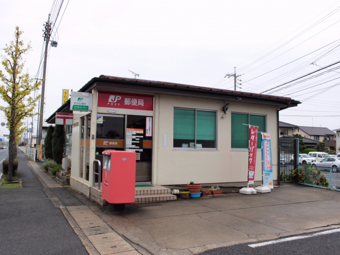 郵便局　三蟠郵便局（郵便局）まで1364m