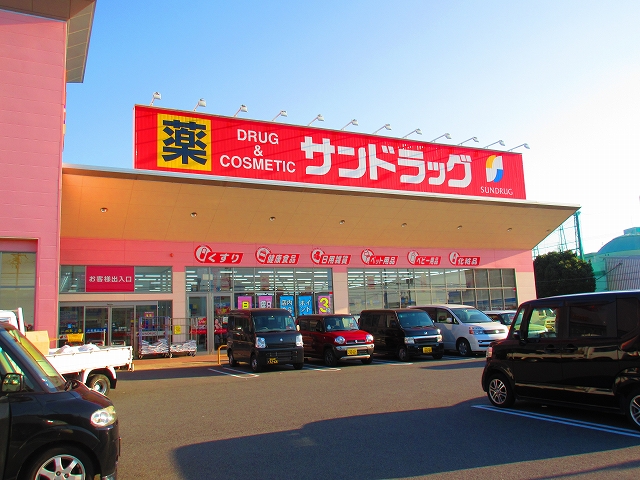 ドラックストア　サンドラッグ 泉南北野店（ドラッグストア）まで1185m