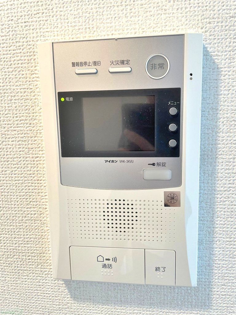 セキュリティ　設備