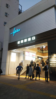 ショッピングセンター　EQUiA成増（ショッピングセンター）まで805m