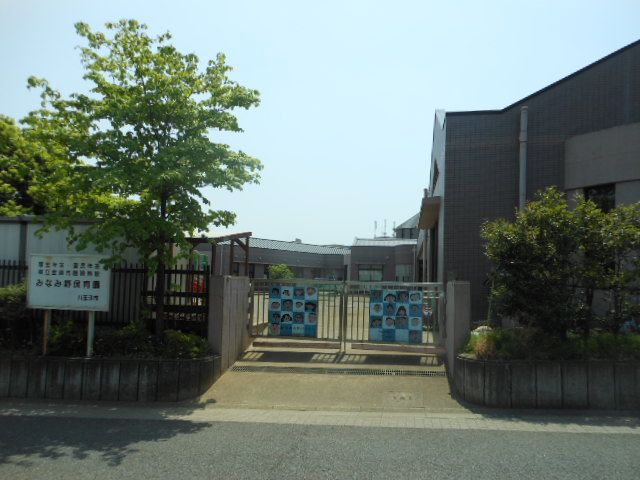幼稚園・保育園　八王子市立 みなみ野保育園（幼稚園・保育園）まで869m