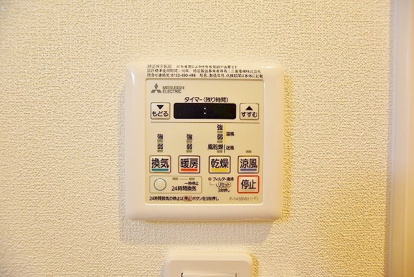 その他設備　★浴室乾燥機(暖房・涼風機能)★