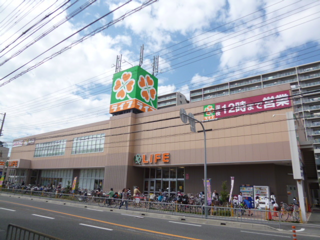 スーパー　ライフ岸部店（スーパー）まで673m