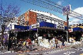 スーパー　サボイ清水味道館（スーパー）まで813m