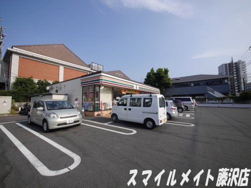 コンビニ　７ １１藤沢片瀬店（コンビニ）まで297m