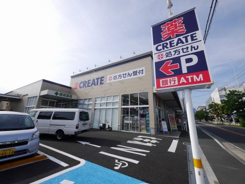 ドラックストア　クリエイトSD藤沢片瀬店（ドラッグストア）まで291m