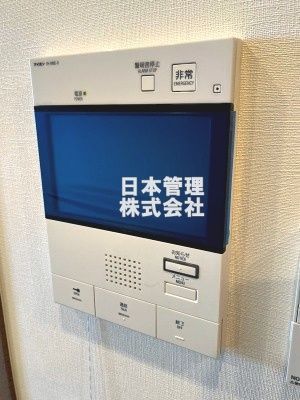 セキュリティ　※別部屋の写真です