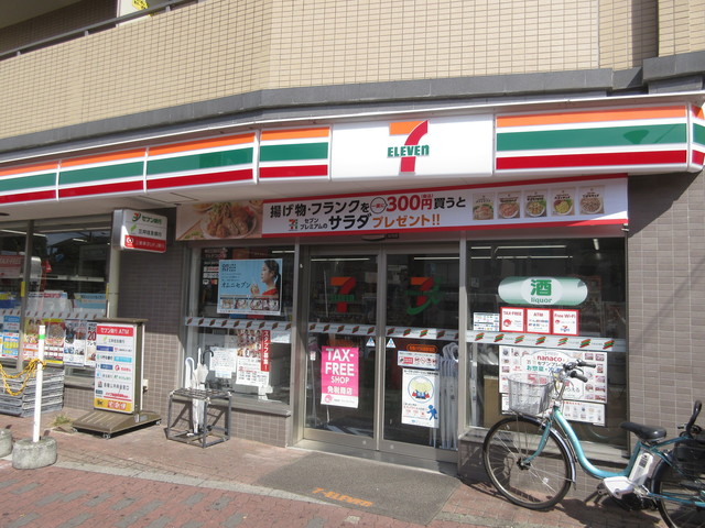 コンビニ　セブンイレブン板橋小竹向原駅前店（コンビニ）まで410m