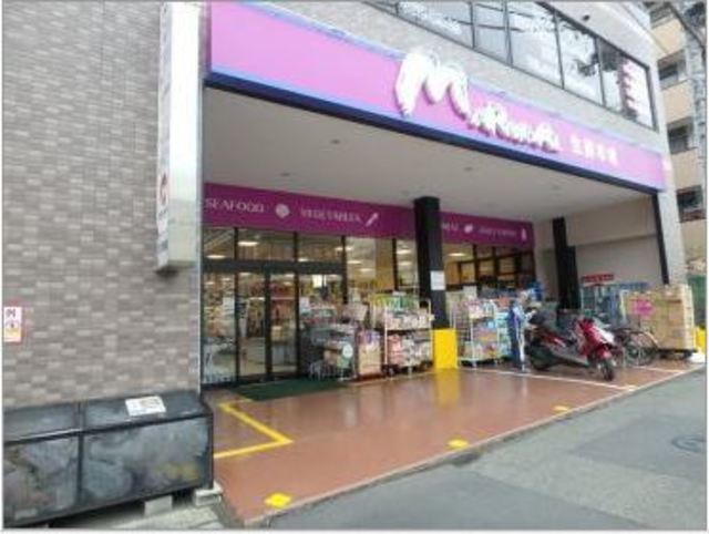 スーパー　マルダイ宮崎台店（スーパー）まで583m